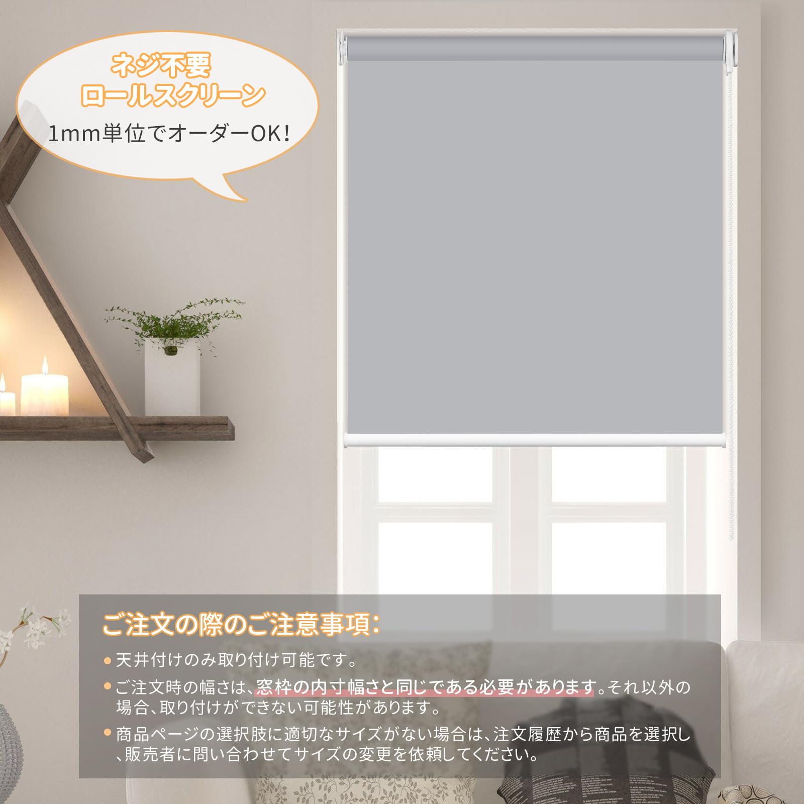 Amazon｜HOCRISSON ロールスクリーン つっぱり式 ロールカーテン 1級